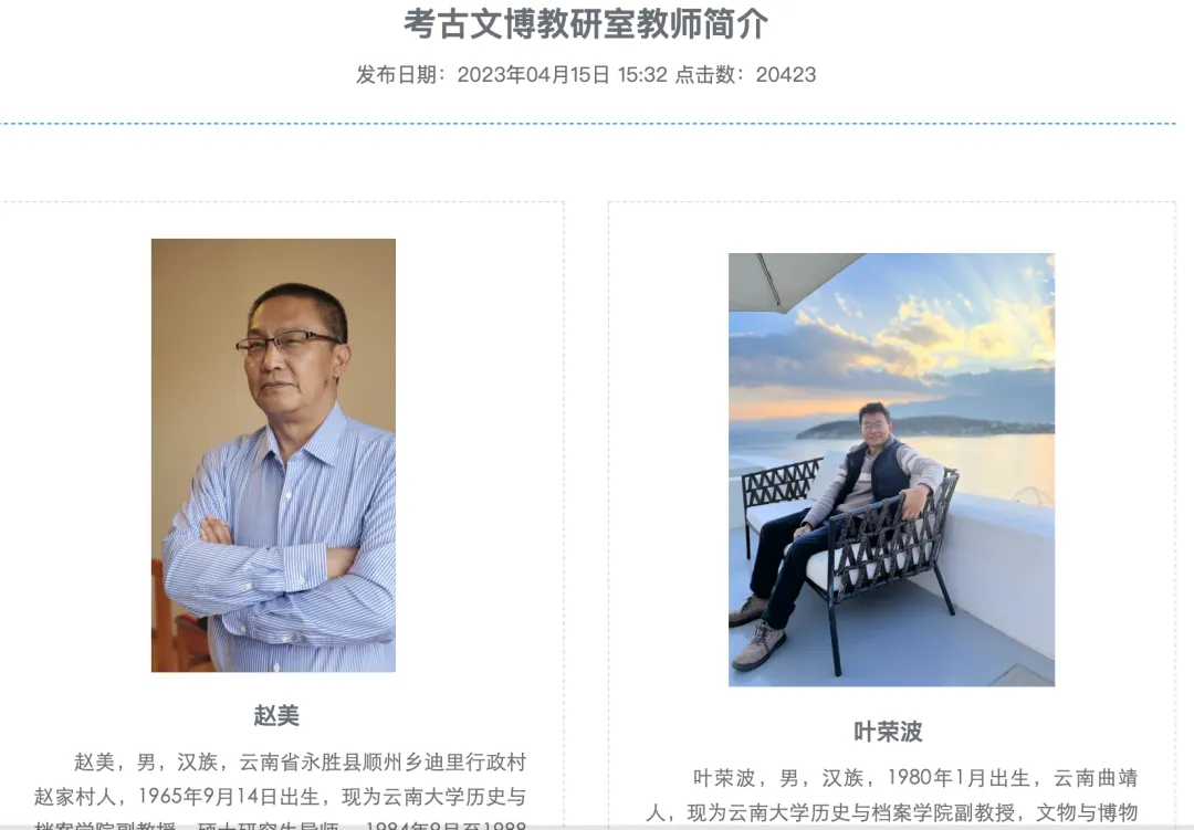 文博择校 | 录取数据+真题评析+报考建议,一篇说透-第6张图片-四季读书网 文博择校 | 录取数据+真题评析+报考建议,一篇说透-第6张图片-四季读书网