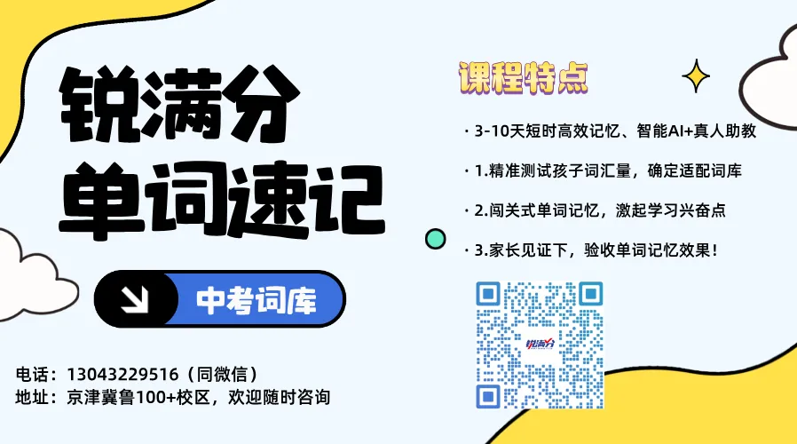 天津初三全年时间轴|月考、一模、中考报名节点汇总,2026 中考真题免费领-第1张图片-四季读书网