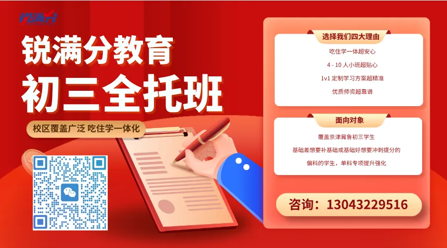 天津初三全年时间轴|月考、一模、中考报名节点汇总,2026 中考真题免费领-第3张图片-四季读书网