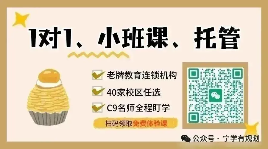 建邺、栖霞分班考真题流出!哪个区更难?-第1张图片-四季读书网 建邺、栖霞分班考真题流出!哪个区更难?-第1张图片-四季读书网