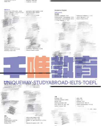 雅思听力 Part3 真题拆解|科学实验全套解析-第6张图片-四季读书网