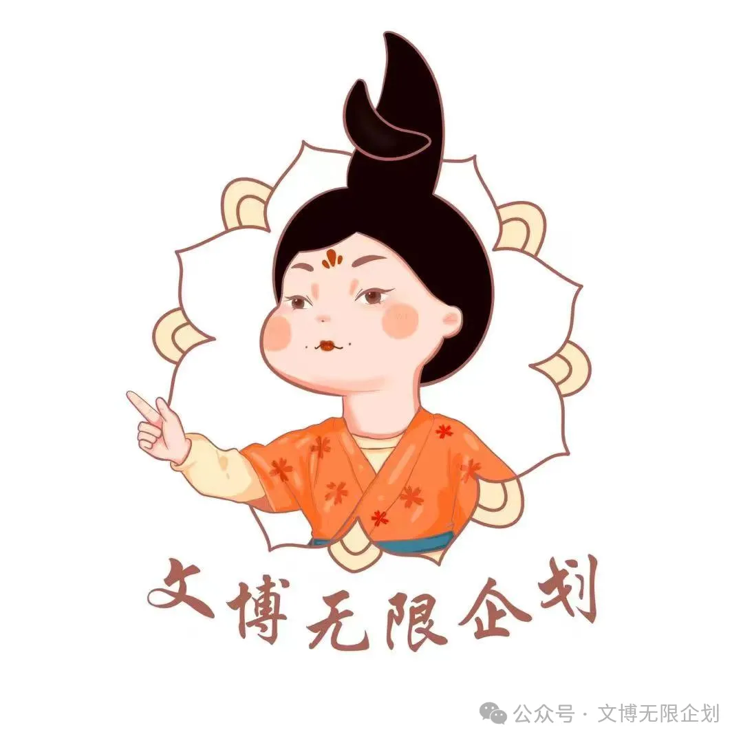 文博择校 | 录取数据+真题评析+报考建议,一篇说透-第36张图片-四季读书网 文博择校 | 录取数据+真题评析+报考建议,一篇说透-第36张图片-四季读书网