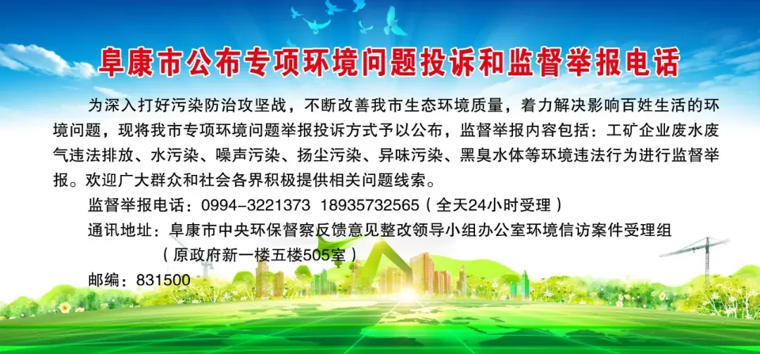 这场昌吉州中考研讨会在阜康举办!-第7张图片-四季读书网 这场昌吉州中考研讨会在阜康举办!-第7张图片-四季读书网