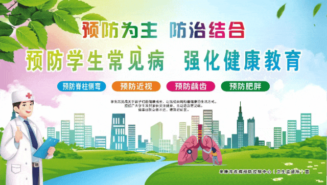 这场昌吉州中考研讨会在阜康举办!-第8张图片-四季读书网 这场昌吉州中考研讨会在阜康举办!-第8张图片-四季读书网