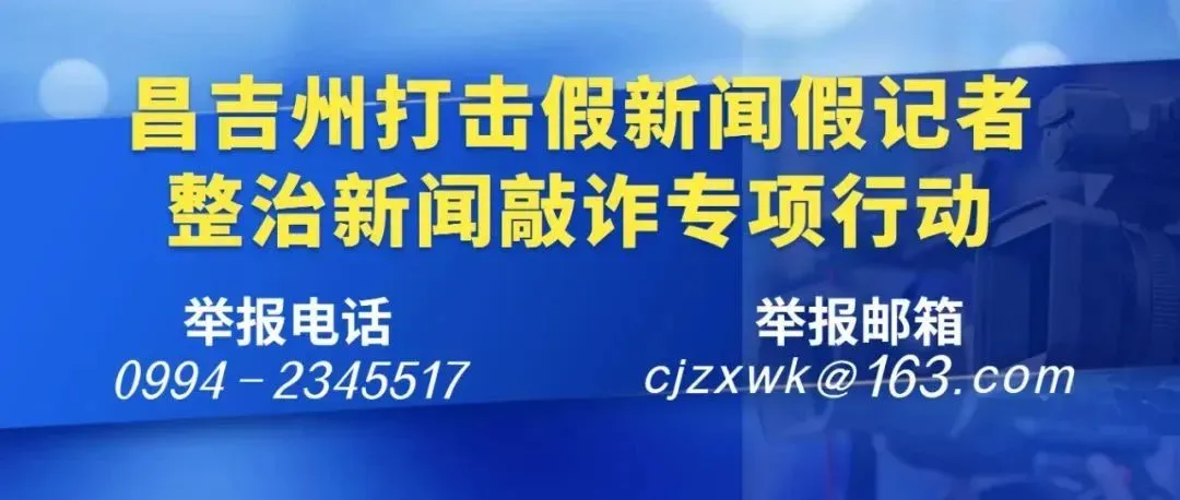 这场昌吉州中考研讨会在阜康举办!-第9张图片-四季读书网 这场昌吉州中考研讨会在阜康举办!-第9张图片-四季读书网