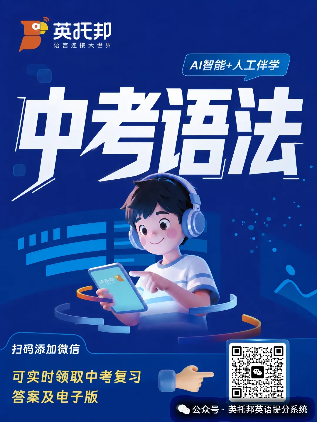 2027年中考一轮阅读专项复习——中考阅读K(可打印下载)-第1张图片-四季读书网 2027年中考一轮阅读专项复习——中考阅读K(可打印下载)-第1张图片-四季读书网