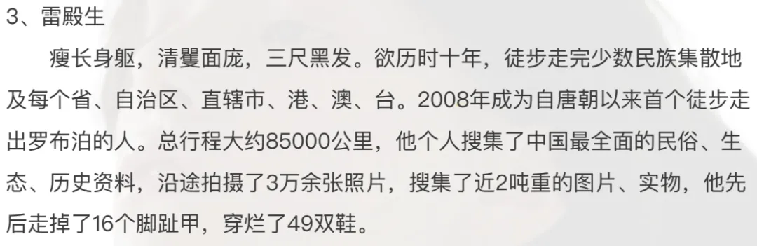 26年湖北省事业单位[联考]资料含26真题答案+专项刷题拔高-第2张图片-四季读书网