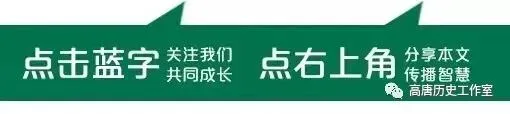 【中考真题】|2026年山东省中考历史试题-第1张图片-四季读书网