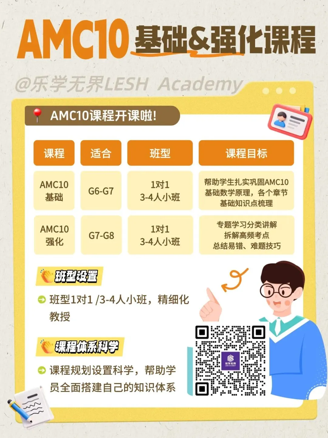 上海中考真相:不是“淘汰一半”,而是“分层定局”!-第11张图片-四季读书网 上海中考真相:不是“淘汰一半”,而是“分层定局”!-第11张图片-四季读书网