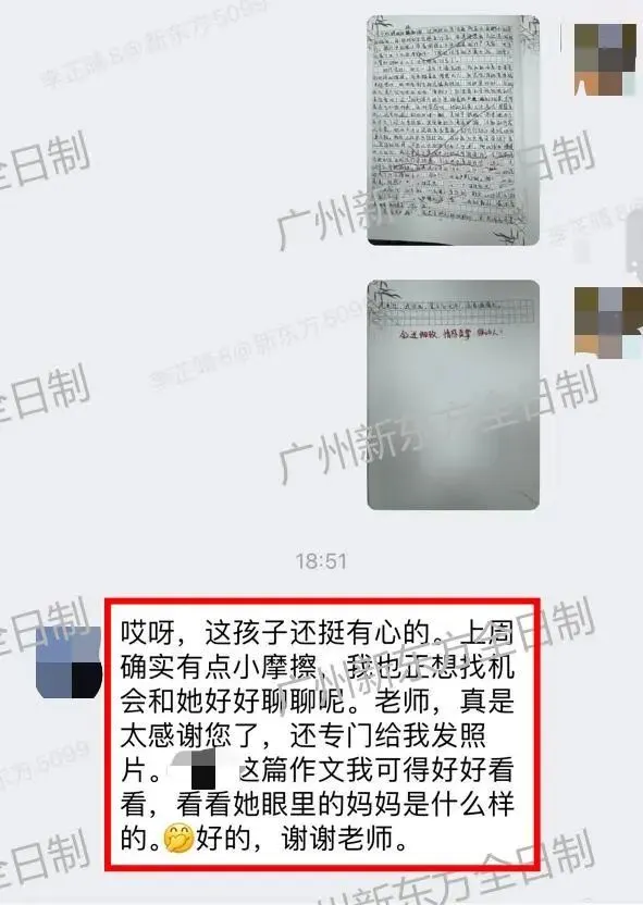 每一课,皆是成长|中考全日制暑期先修营圆满结营-第40张图片-四季读书网
