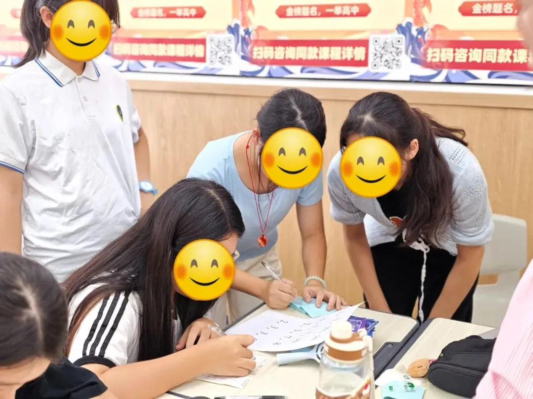 每一课,皆是成长|中考全日制暑期先修营圆满结营-第43张图片-四季读书网