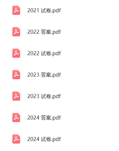 无偿分享!10-26年份中综考研真题电子版(含解析)-第14张图片-四季读书网 无偿分享!10-26年份中综考研真题电子版(含解析)-第14张图片-四季读书网