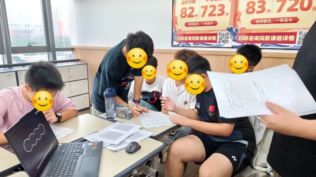 每一课,皆是成长|中考全日制暑期先修营圆满结营-第47张图片-四季读书网