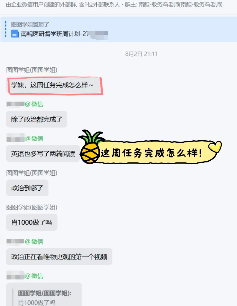 无偿分享!10-26年份中综考研真题电子版(含解析)-第20张图片-四季读书网 无偿分享!10-26年份中综考研真题电子版(含解析)-第20张图片-四季读书网