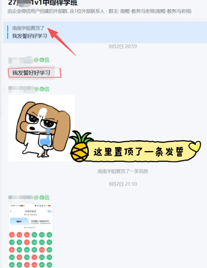 无偿分享!10-26年份中综考研真题电子版(含解析)-第21张图片-四季读书网 无偿分享!10-26年份中综考研真题电子版(含解析)-第21张图片-四季读书网