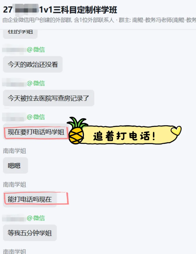 无偿分享!10-26年份中综考研真题电子版(含解析)-第23张图片-四季读书网 无偿分享!10-26年份中综考研真题电子版(含解析)-第23张图片-四季读书网