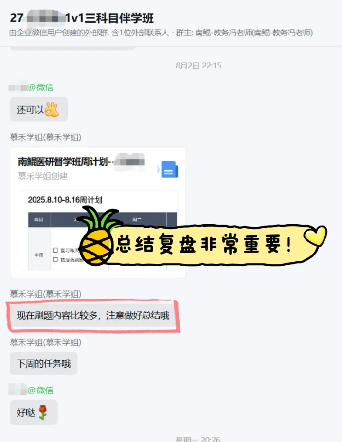无偿分享!10-26年份中综考研真题电子版(含解析)-第24张图片-四季读书网 无偿分享!10-26年份中综考研真题电子版(含解析)-第24张图片-四季读书网