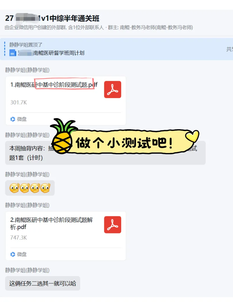 无偿分享!10-26年份中综考研真题电子版(含解析)-第25张图片-四季读书网 无偿分享!10-26年份中综考研真题电子版(含解析)-第25张图片-四季读书网