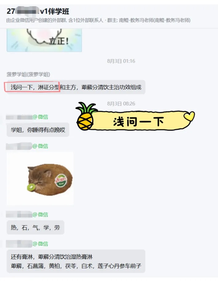 无偿分享!10-26年份中综考研真题电子版(含解析)-第26张图片-四季读书网 无偿分享!10-26年份中综考研真题电子版(含解析)-第26张图片-四季读书网