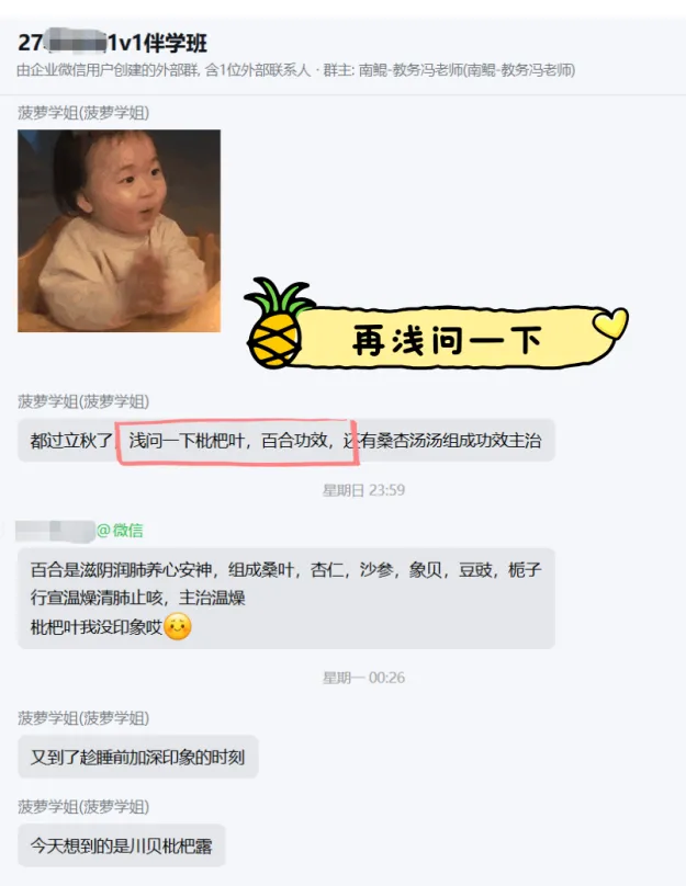 无偿分享!10-26年份中综考研真题电子版(含解析)-第27张图片-四季读书网 无偿分享!10-26年份中综考研真题电子版(含解析)-第27张图片-四季读书网