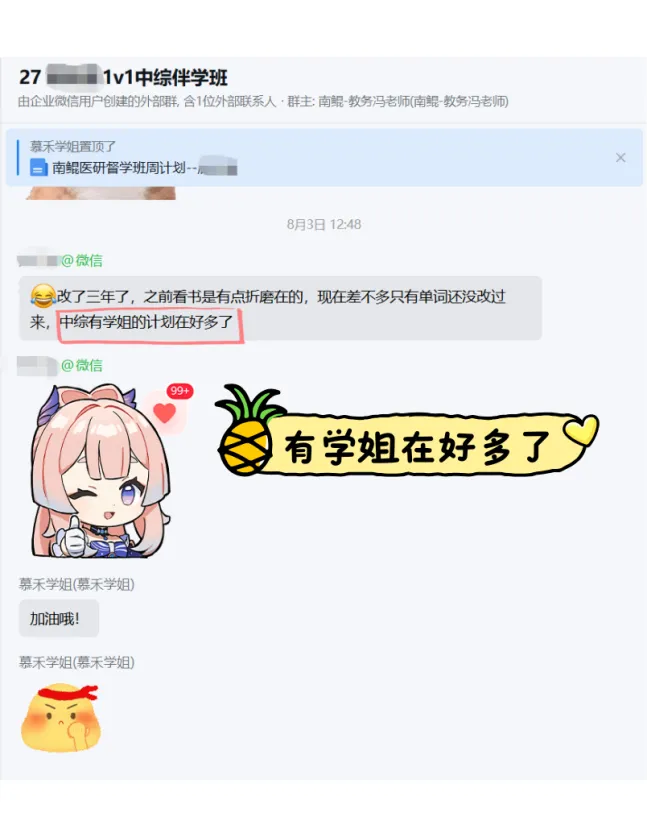 无偿分享!10-26年份中综考研真题电子版(含解析)-第28张图片-四季读书网 无偿分享!10-26年份中综考研真题电子版(含解析)-第28张图片-四季读书网