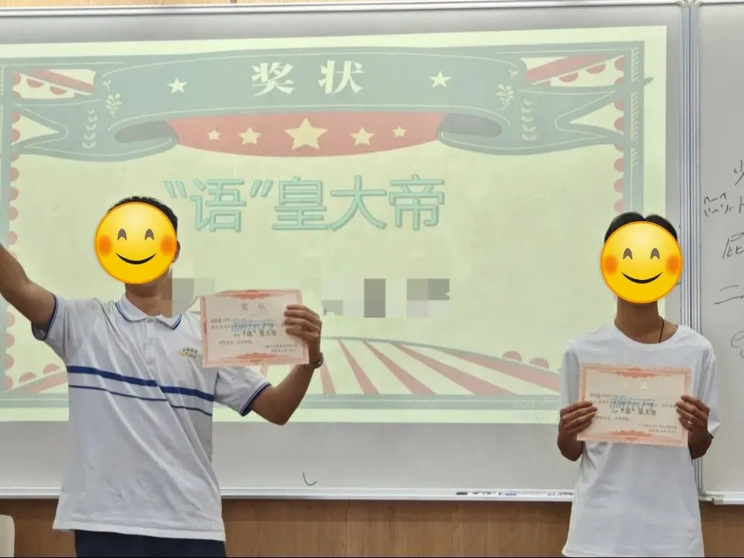 每一课,皆是成长|中考全日制暑期先修营圆满结营-第56张图片-四季读书网