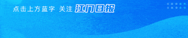 中考近三成学生达江门一中录取条件,这所学校如何实现逆袭?-第1张图片-四季读书网 中考近三成学生达江门一中录取条件,这所学校如何实现逆袭?-第1张图片-四季读书网