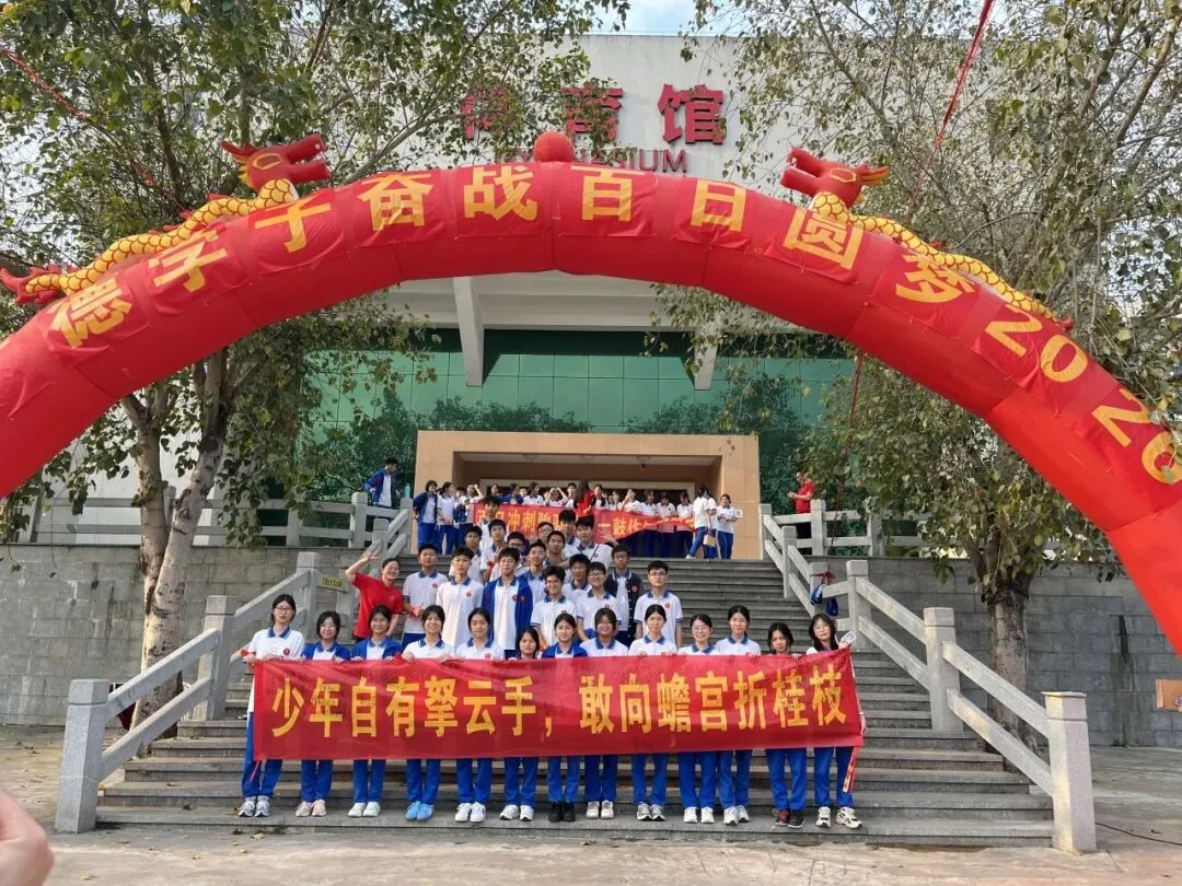 中考近三成学生达江门一中录取条件,这所学校如何实现逆袭?-第8张图片-四季读书网 中考近三成学生达江门一中录取条件,这所学校如何实现逆袭?-第8张图片-四季读书网