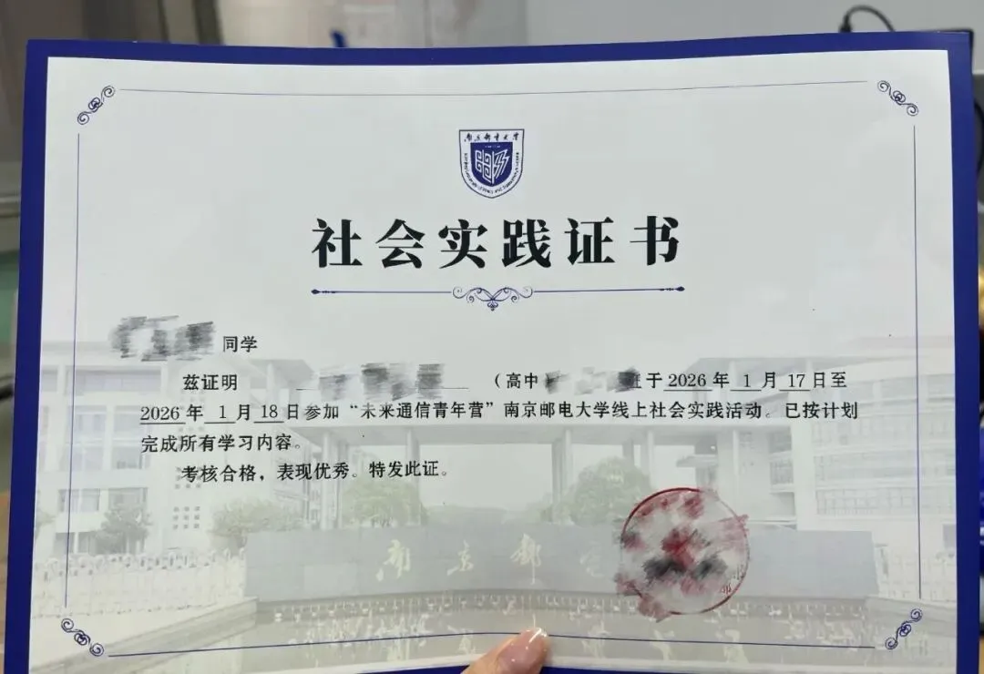 南京新初一分班考本周密集开考!真题方向流出…-第4张图片-四季读书网 南京新初一分班考本周密集开考!真题方向流出…-第4张图片-四季读书网