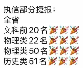 2026广州中考TOP20高中盘点!有你目标校吗?-第7张图片-四季读书网 2026广州中考TOP20高中盘点!有你目标校吗?-第7张图片-四季读书网