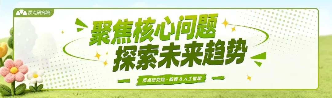 普陀区:2026上海中考五分一段表(含统招/到区/到校)-第1张图片-四季读书网 普陀区:2026上海中考五分一段表(含统招/到区/到校)-第1张图片-四季读书网