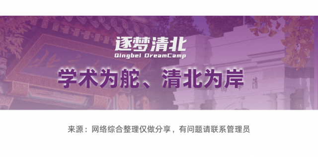 免中考、高考低门槛!西安交大少年班全流程解读,入校还能二次冲顶尖班!-第10张图片-四季读书网