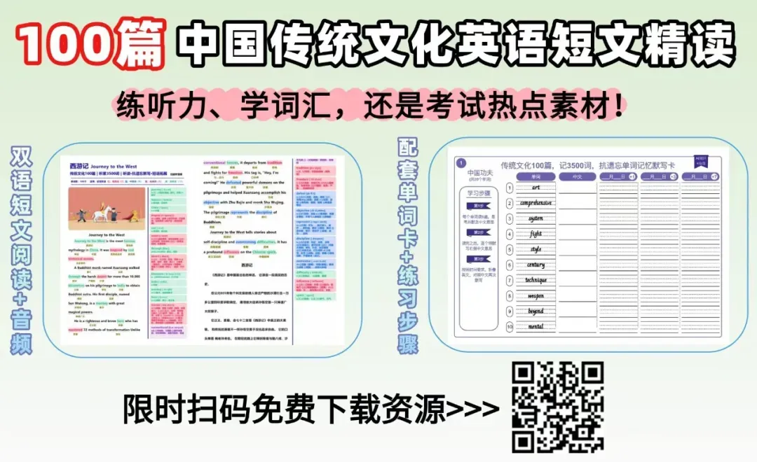 广州家长必看:2027中考英语改革,小学家庭如何为孩子抢占初中先机?-第13张图片-四季读书网 广州家长必看:2027中考英语改革,小学家庭如何为孩子抢占初中先机?-第13张图片-四季读书网