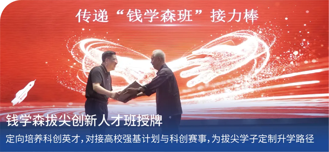 5月24日初三家长中考志愿面对面咨询报名开启-第3张图片-四季读书网 5月24日初三家长中考志愿面对面咨询报名开启-第3张图片-四季读书网