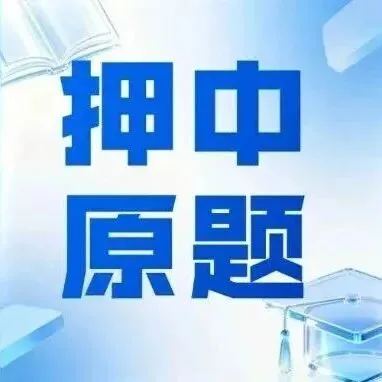 广州家长必看:2027中考英语改革,小学家庭如何为孩子抢占初中先机?-第16张图片-四季读书网 广州家长必看:2027中考英语改革,小学家庭如何为孩子抢占初中先机?-第16张图片-四季读书网