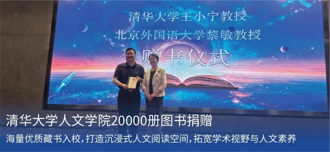 5月24日初三家长中考志愿面对面咨询报名开启-第5张图片-四季读书网 5月24日初三家长中考志愿面对面咨询报名开启-第5张图片-四季读书网