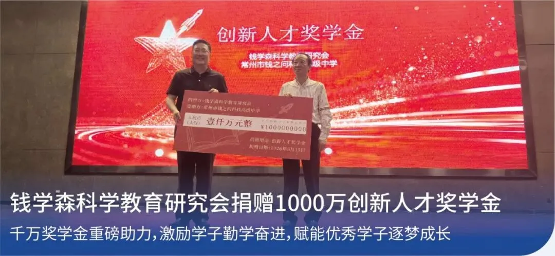 5月24日初三家长中考志愿面对面咨询报名开启-第6张图片-四季读书网 5月24日初三家长中考志愿面对面咨询报名开启-第6张图片-四季读书网