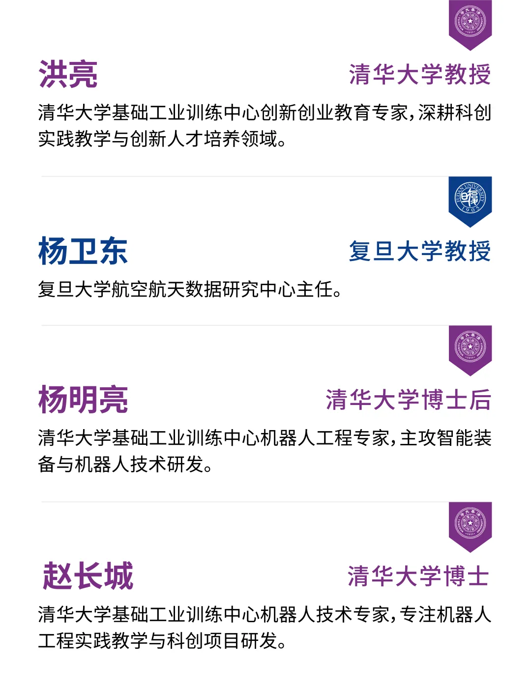 5月24日初三家长中考志愿面对面咨询报名开启-第18张图片-四季读书网 5月24日初三家长中考志愿面对面咨询报名开启-第18张图片-四季读书网