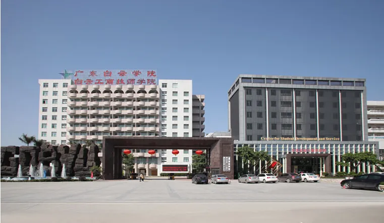 广州中考 350 分以下别慌!【中职自主招生】院校完整名单来了-第8张图片-四季读书网 广州中考 350 分以下别慌!【中职自主招生】院校完整名单来了-第8张图片-四季读书网