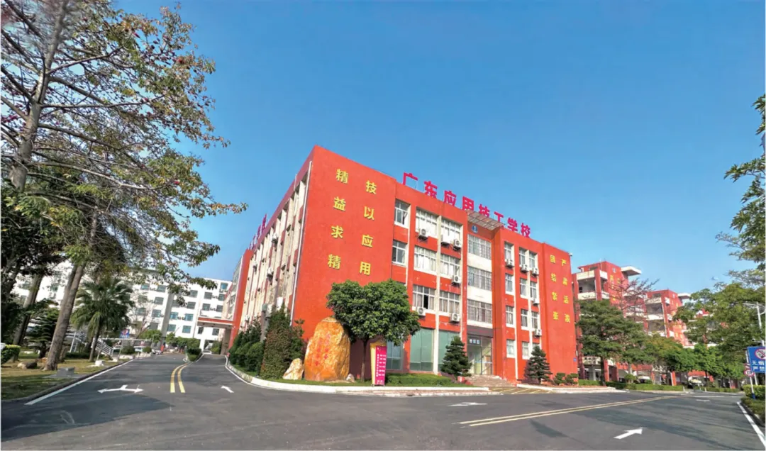 广州中考 350 分以下别慌!【中职自主招生】院校完整名单来了-第74张图片-四季读书网 广州中考 350 分以下别慌!【中职自主招生】院校完整名单来了-第74张图片-四季读书网