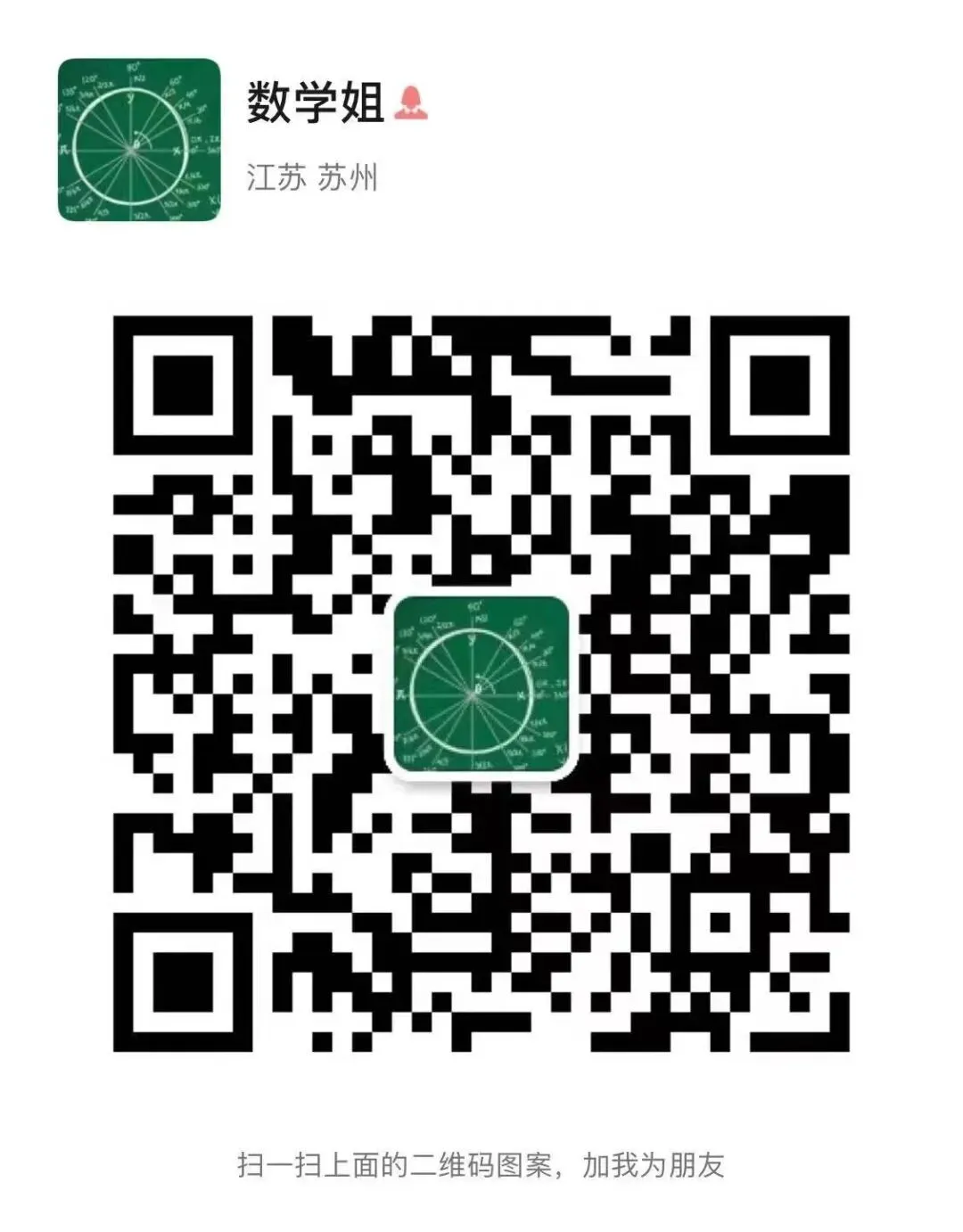 平行四边形知识点总结,中考过关训练!-第11张图片-四季读书网 平行四边形知识点总结,中考过关训练!-第11张图片-四季读书网