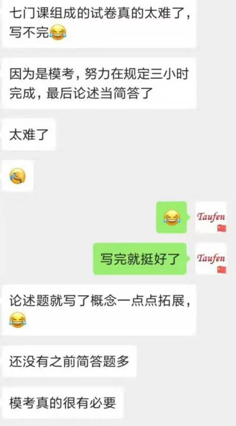 【全真模考】2027华政考研首次模拟考试来啦!-第3张图片-四季读书网 【全真模考】2027华政考研首次模拟考试来啦!-第3张图片-四季读书网