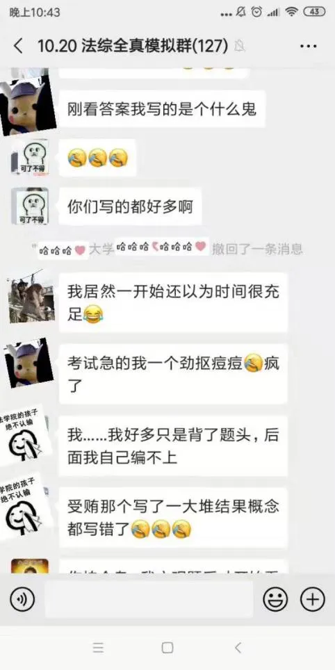 【全真模考】2027华政考研首次模拟考试来啦!-第5张图片-四季读书网 【全真模考】2027华政考研首次模拟考试来啦!-第5张图片-四季读书网