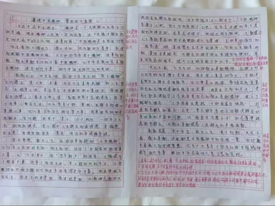 明日开考!免费参加!北京选调模考大赛(第四季)-第24张图片-四季读书网