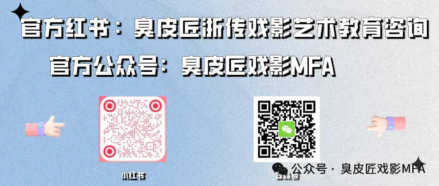 追根溯源!浙传戏影考研的真题都来自哪里?-第4张图片-四季读书网 追根溯源!浙传戏影考研的真题都来自哪里?-第4张图片-四季读书网