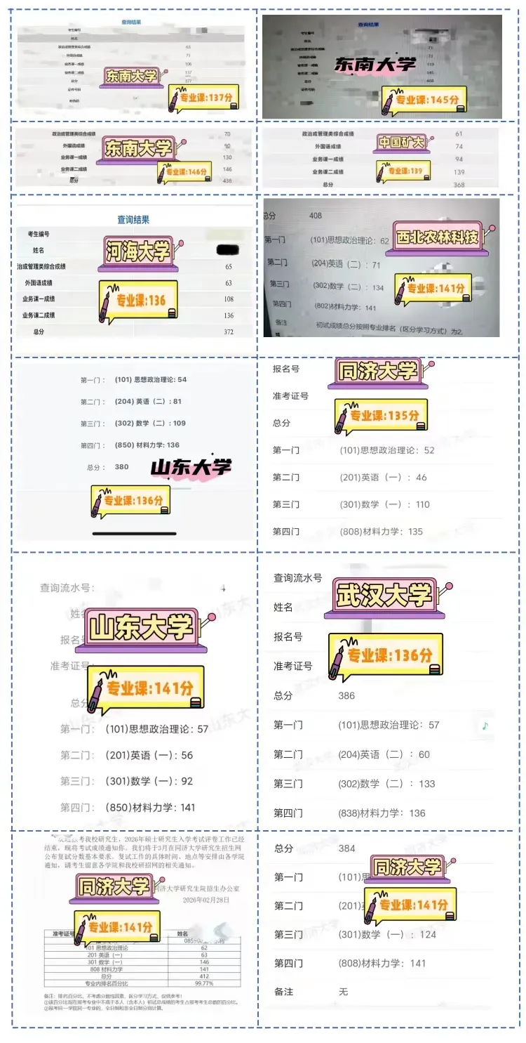 27小鹿学姐考研材料力学真题班来啦~-第8张图片-四季读书网