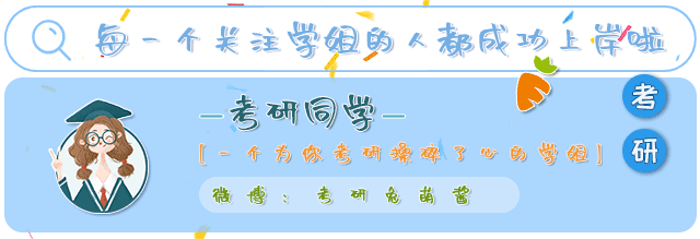 考研管综199历年真题+解析(2009-2026)-第1张图片-四季读书网