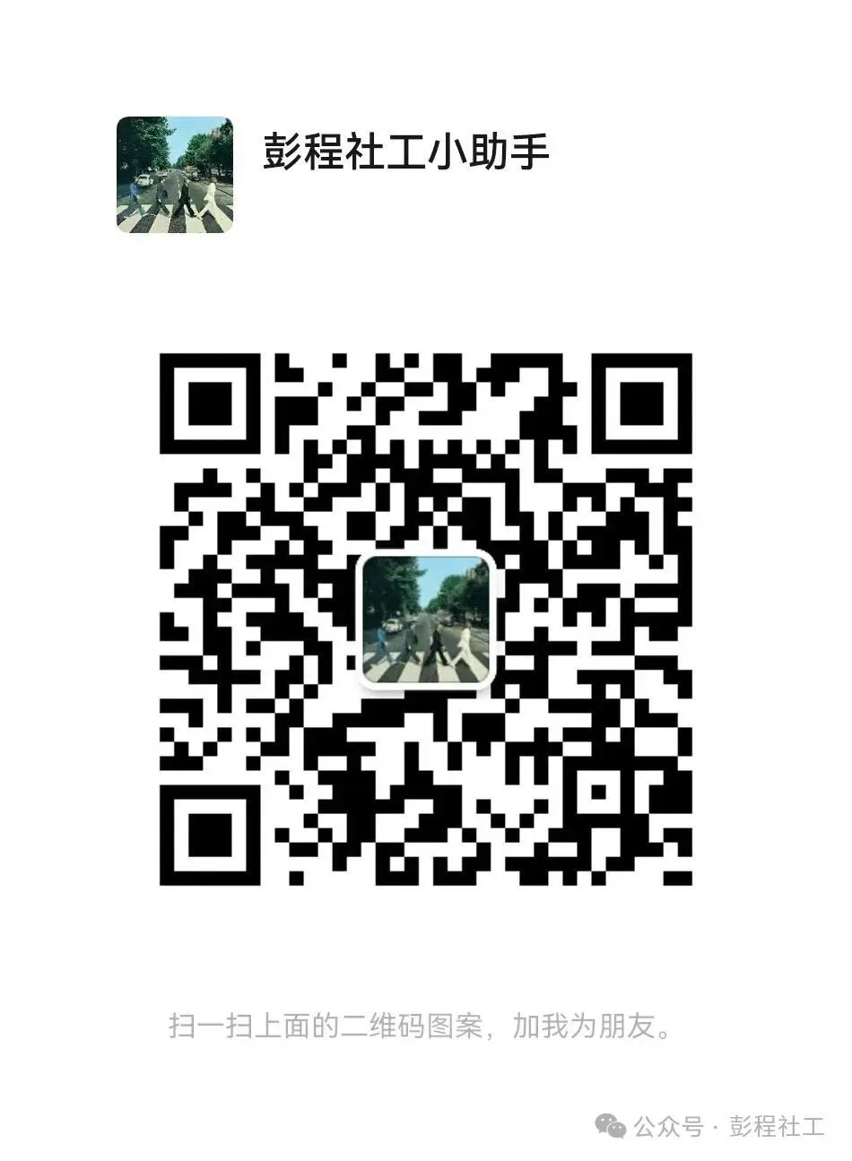27考研安徽大学社会工作真题解析上线-第7张图片-四季读书网 27考研安徽大学社会工作真题解析上线-第7张图片-四季读书网