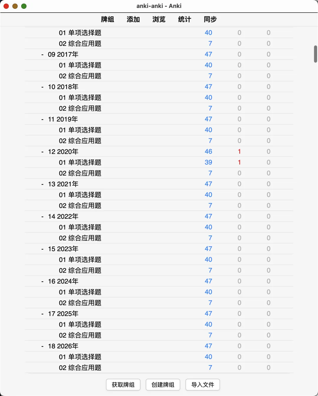 【408真题题库】计算机考研408、2009-历年真题-第3张图片-四季读书网 【408真题题库】计算机考研408、2009-历年真题-第3张图片-四季读书网