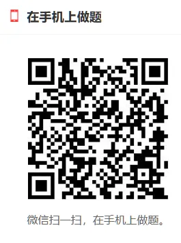 圣才考研[题库] 2027年应用心理硕士《347心理学专业综合》考研题库(含)AI讲解-第4张图片-四季读书网